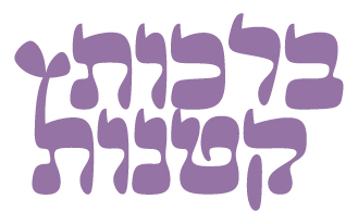 Brachot Ktanot logo