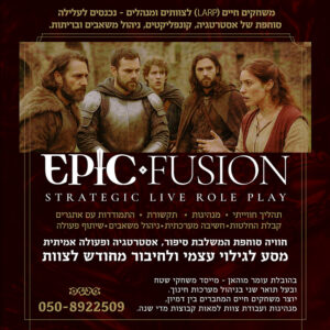 Epic fusion is a company that creates alternative immersive LARP experiences for corporates and adult groups